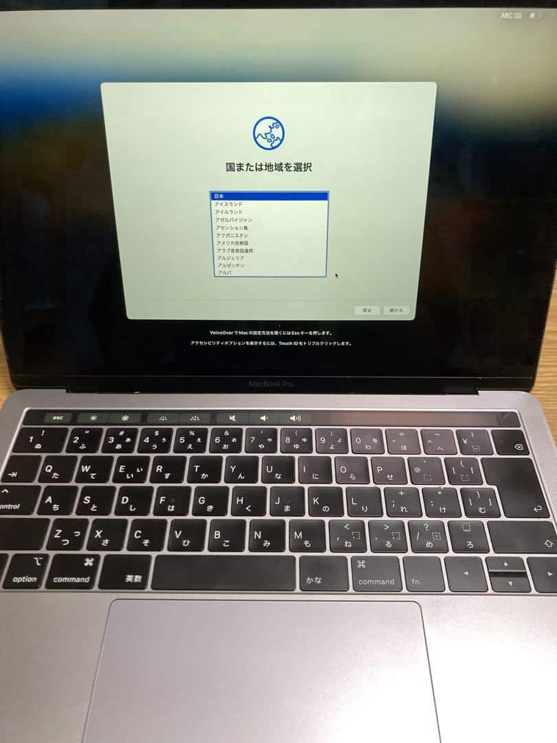 MacBook backlight repair Johannesburg